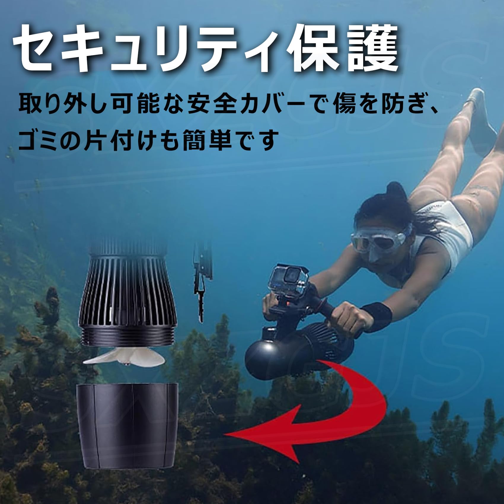 Amazon.co.jp: 水中スクーター 海水 サーフボード 500W 水深40m 速度3